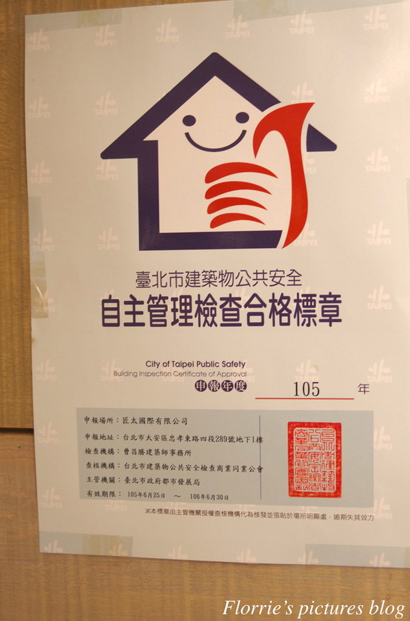 醉麻辣：台北美食(忠孝敦化站)~醉麻辣 麻辣鴛鴦鍋專門店~高品質的吃到飽東區麻辣火鍋店，漂亮的馬卡龍當餐後甜點