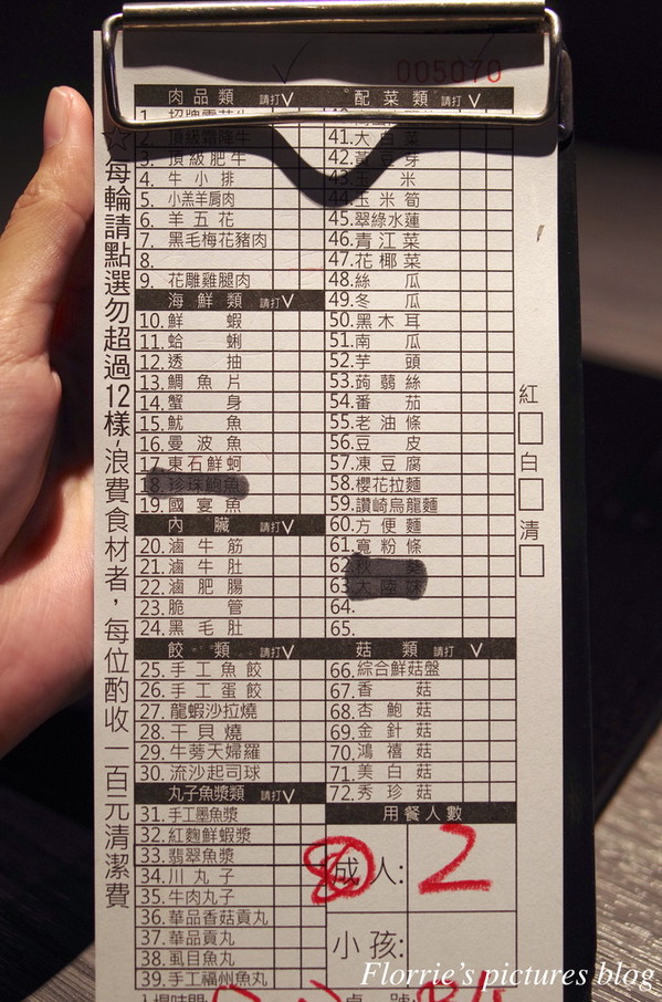 醉麻辣：台北美食(忠孝敦化站)~醉麻辣 麻辣鴛鴦鍋專門店~高品質的吃到飽東區麻辣火鍋店，漂亮的馬卡龍當餐後甜點