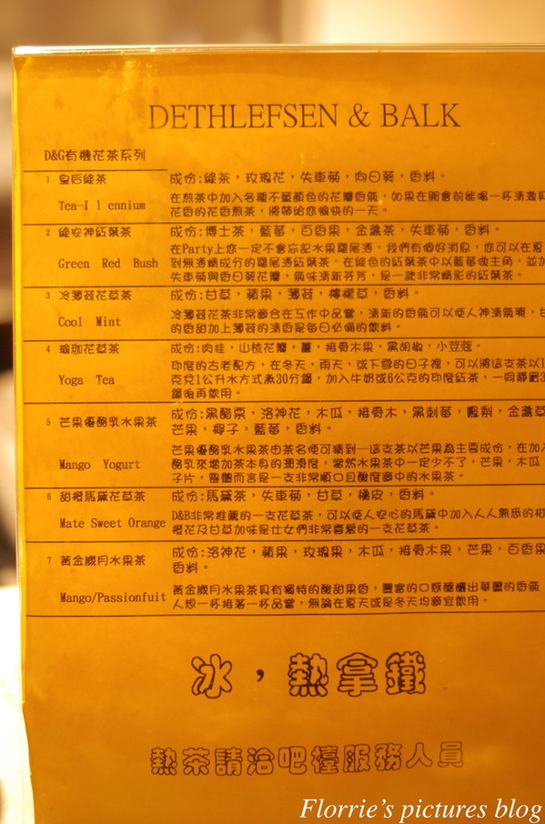 醉麻辣：台北美食(忠孝敦化站)~醉麻辣 麻辣鴛鴦鍋專門店~高品質的吃到飽東區麻辣火鍋店，漂亮的馬卡龍當餐後甜點