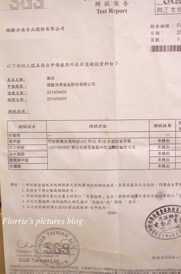 醉麻辣：台北美食(忠孝敦化站)~醉麻辣 麻辣鴛鴦鍋專門店~高品質的吃到飽東區麻辣火鍋店，漂亮的馬卡龍當餐後甜點