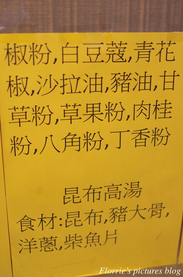 醉麻辣：台北美食(忠孝敦化站)~醉麻辣 麻辣鴛鴦鍋專門店~高品質的吃到飽東區麻辣火鍋店，漂亮的馬卡龍當餐後甜點