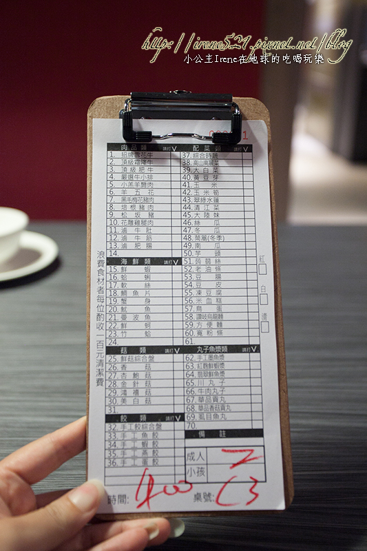 2013.10.10-酷麻辣