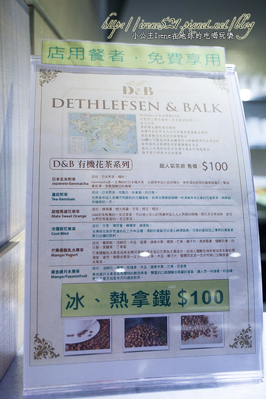 2013.10.10-酷麻辣