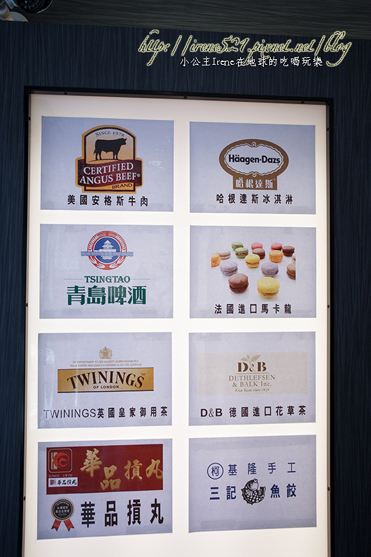 2013.10.10-酷麻辣