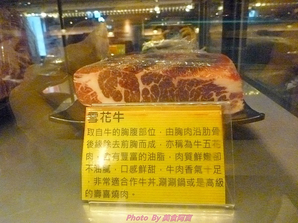 醉麻辣：【台北市】甜點精緻冰淇淋口味多-醉麻辣麻辣鍋吃到飽