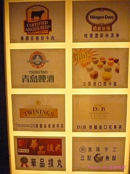 醉麻辣：【台北市】甜點精緻冰淇淋口味多-醉麻辣麻辣鍋吃到飽