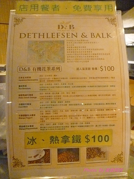 醉麻辣：【台北市】甜點精緻冰淇淋口味多-醉麻辣麻辣鍋吃到飽