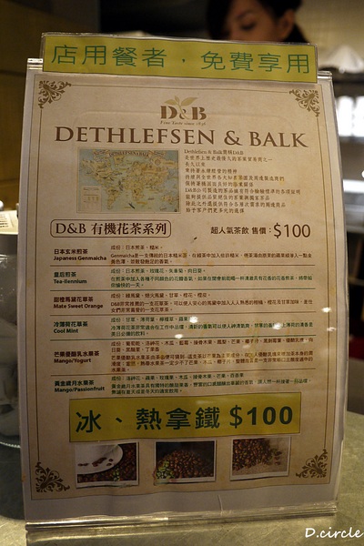 醉麻辣:台北市●大安區-醉麻辣~食材精緻的吃到飽火鍋!!!法國馬卡龍+哈根達斯~魅力無法擋!!!