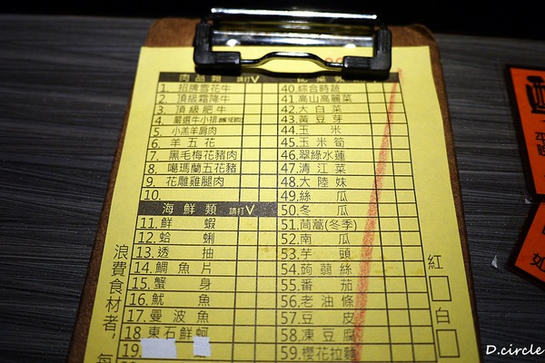 醉麻辣:台北市●大安區-醉麻辣~食材精緻的吃到飽火鍋!!!法國馬卡龍+哈根達斯~魅力無法擋!!!