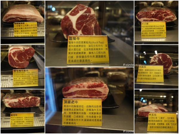 醉麻辣:台北市●大安區-醉麻辣~食材精緻的吃到飽火鍋!!!法國馬卡龍+哈根達斯~魅力無法擋!!!