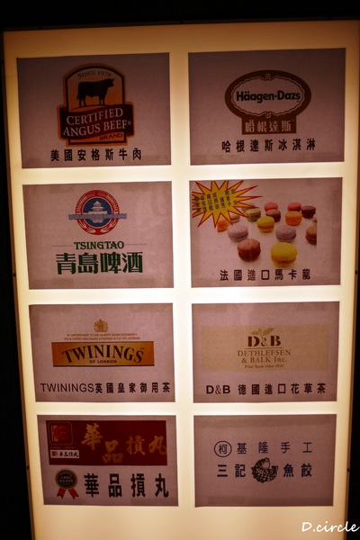 醉麻辣:台北市●大安區-醉麻辣~食材精緻的吃到飽火鍋!!!法國馬卡龍+哈根達斯~魅力無法擋!!!