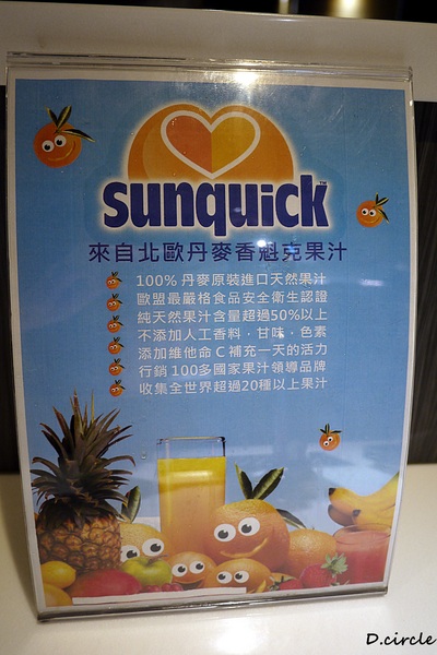 醉麻辣:台北市●大安區-醉麻辣~食材精緻的吃到飽火鍋!!!法國馬卡龍+哈根達斯~魅力無法擋!!!