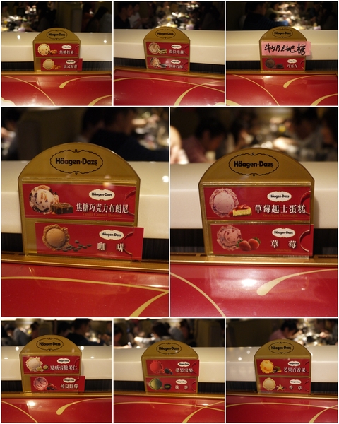 醉麻辣:台北市●大安區-醉麻辣~食材精緻的吃到飽火鍋!!!法國馬卡龍+哈根達斯~魅力無法擋!!!