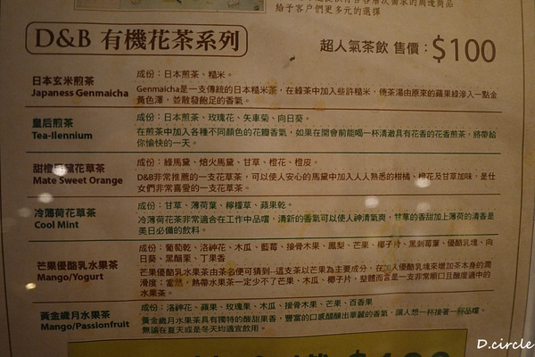 醉麻辣:台北市●大安區-醉麻辣~食材精緻的吃到飽火鍋!!!法國馬卡龍+哈根達斯~魅力無法擋!!!