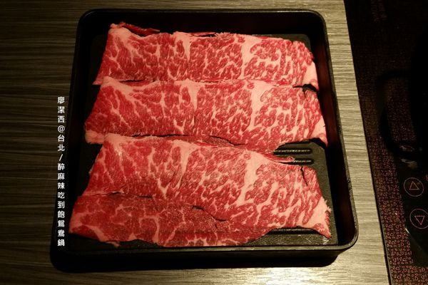 【台北】醉麻辣鴛鴦火鍋吃到飽