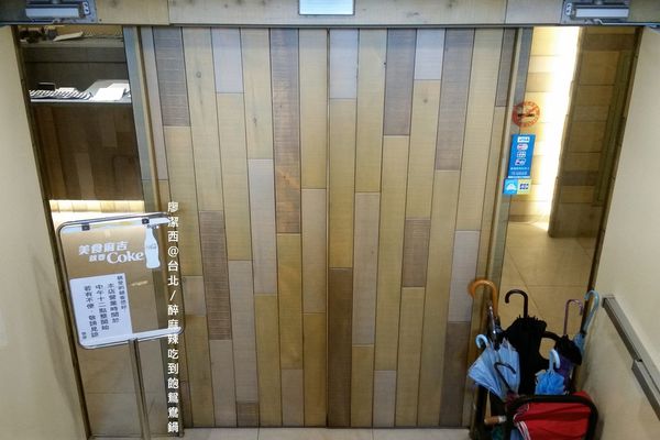 【台北】醉麻辣鴛鴦火鍋吃到飽