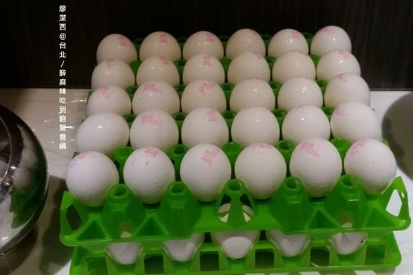 【台北】醉麻辣鴛鴦火鍋吃到飽