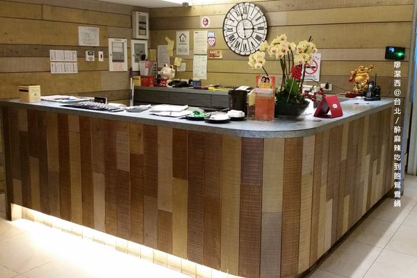 【台北】醉麻辣鴛鴦火鍋吃到飽