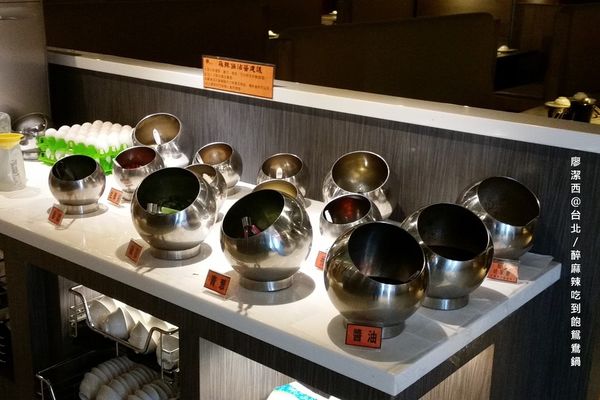 【台北】醉麻辣鴛鴦火鍋吃到飽