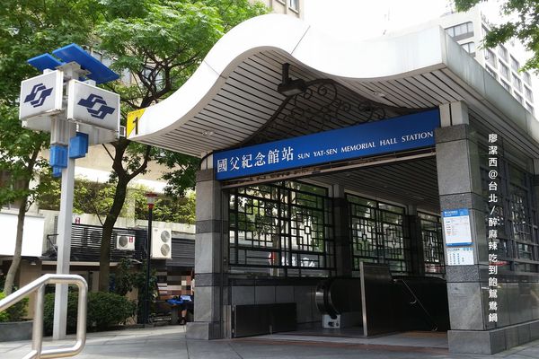 【台北】醉麻辣鴛鴦火鍋吃到飽