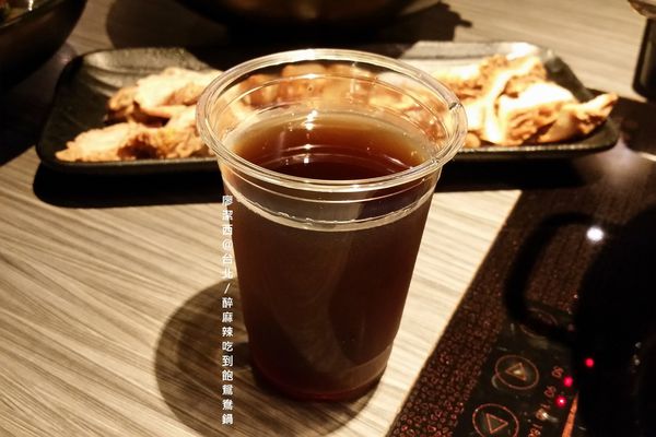 【台北】醉麻辣鴛鴦火鍋吃到飽