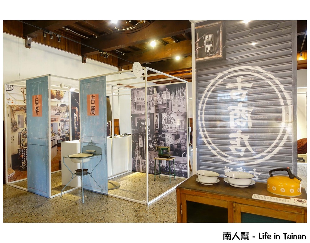 時光專賣店《蒐藏老台南特展》