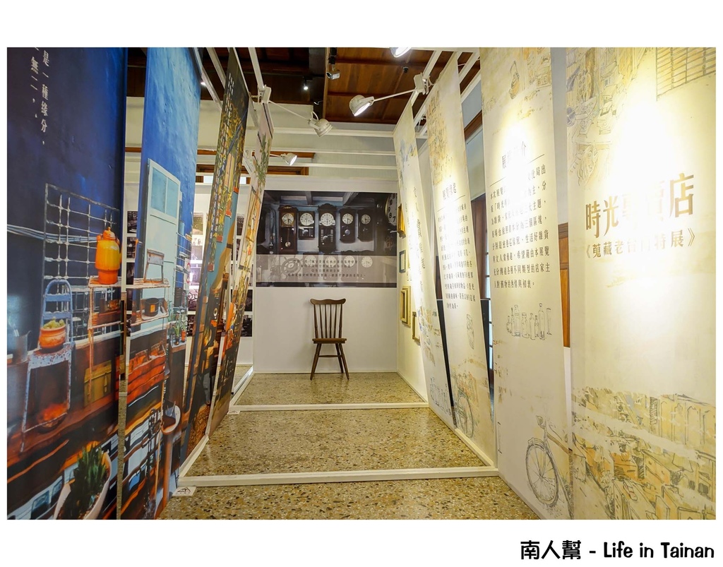時光專賣店《蒐藏老台南特展》