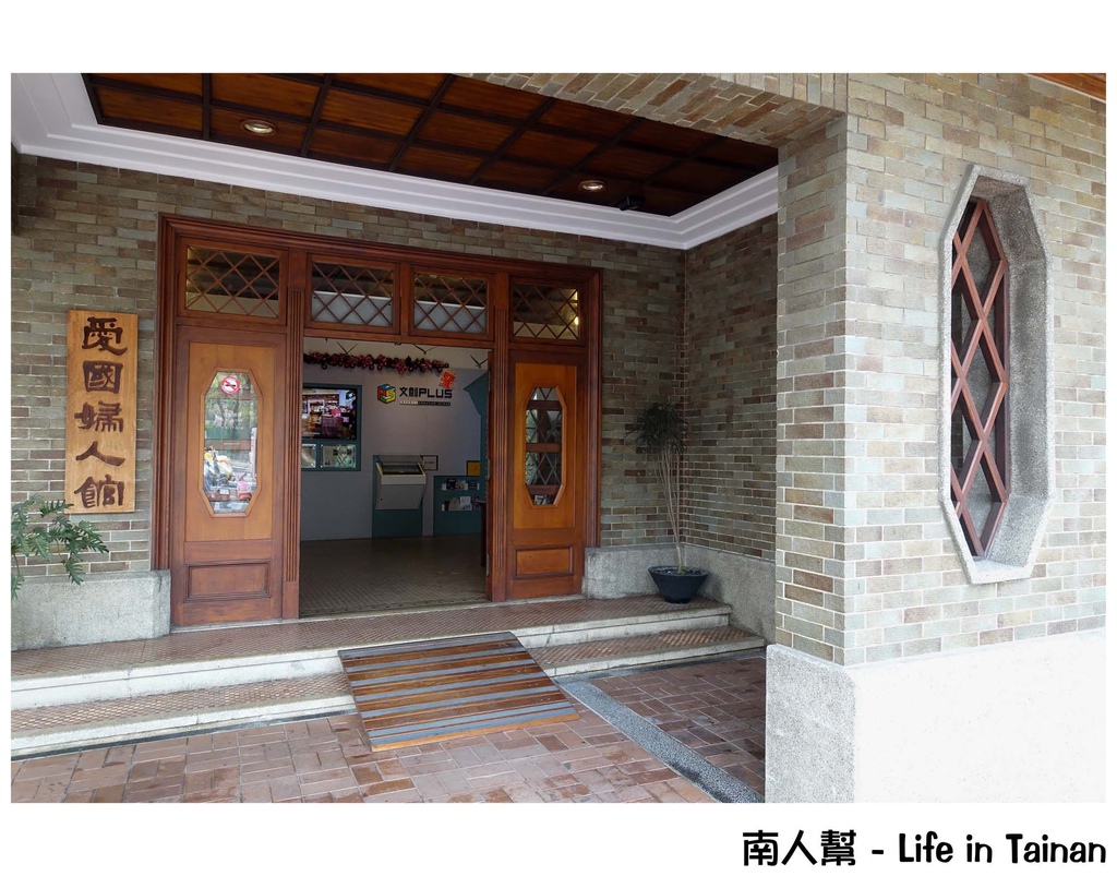 時光專賣店《蒐藏老台南特展》