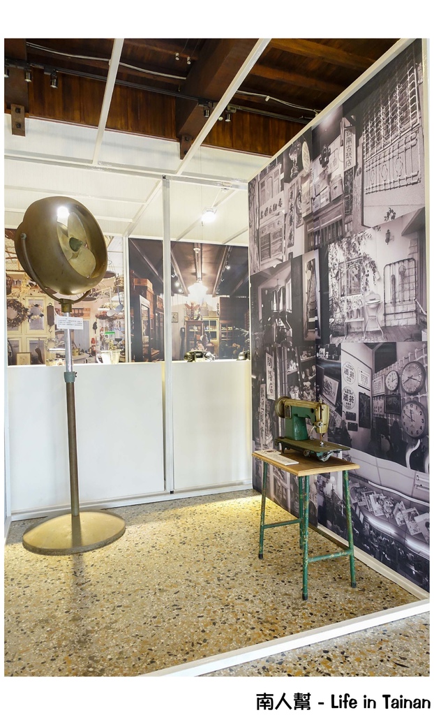 時光專賣店《蒐藏老台南特展》