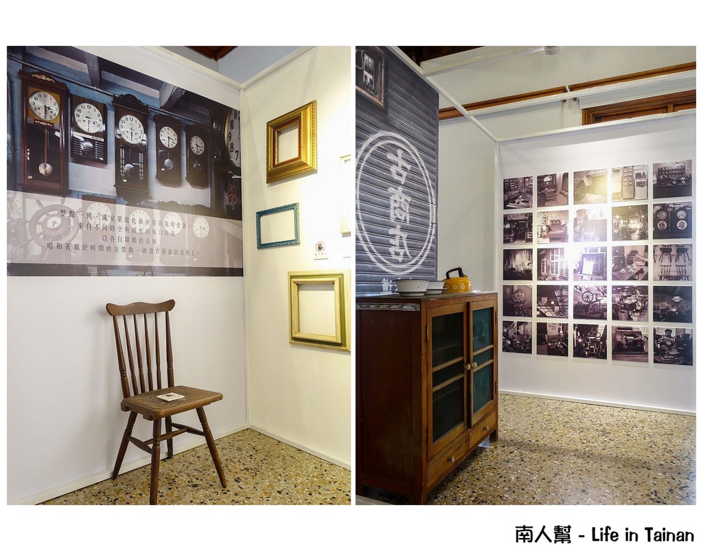 時光專賣店《蒐藏老台南特展》