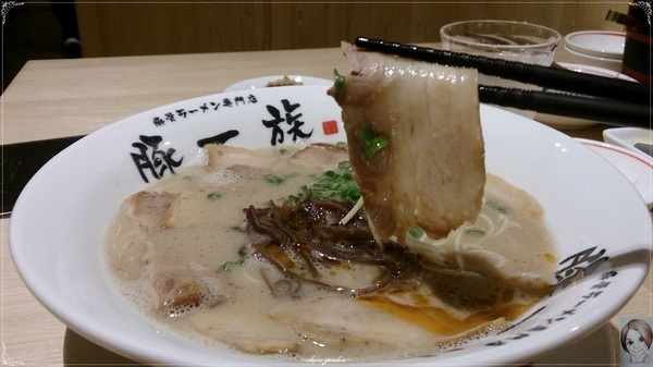 豚一族-豚骨拉麵専門店:台北 豚一族拉麵~三田製麵集團新力作