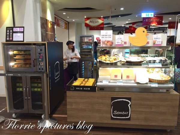 Semeur(市府轉運門市)：台北信義區美食~Semeur--金磚花生~香濃的花生味丫