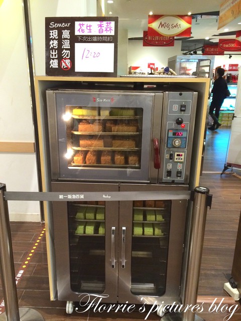 Semeur(市府轉運門市)：台北信義區美食~Semeur--金磚花生~香濃的花生味丫