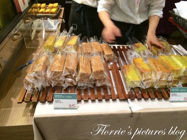 Semeur(市府轉運門市)：台北信義區美食~Semeur--金磚花生~香濃的花生味丫