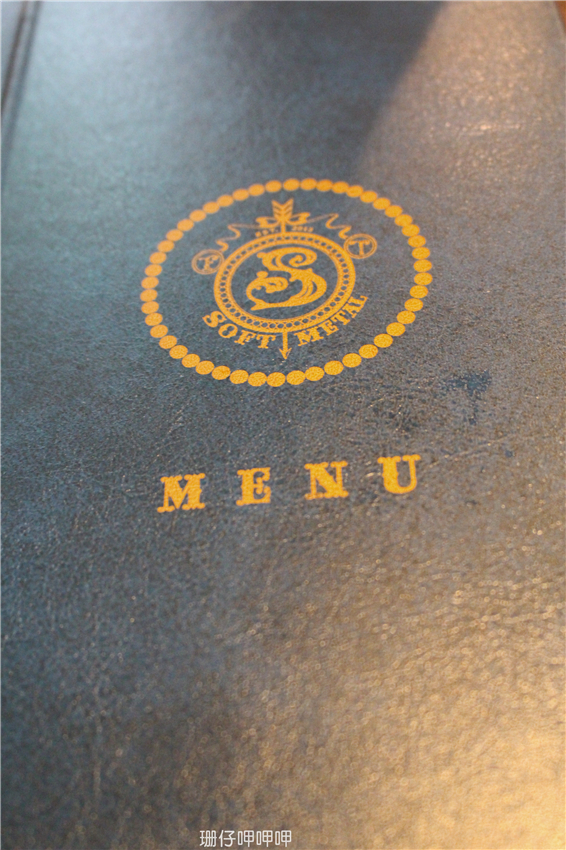 Soft Metal 軟鐵英式餐廳：Soft Metal 軟鐵英式餐廳✪英式風情×英式饗宴~103.07.18