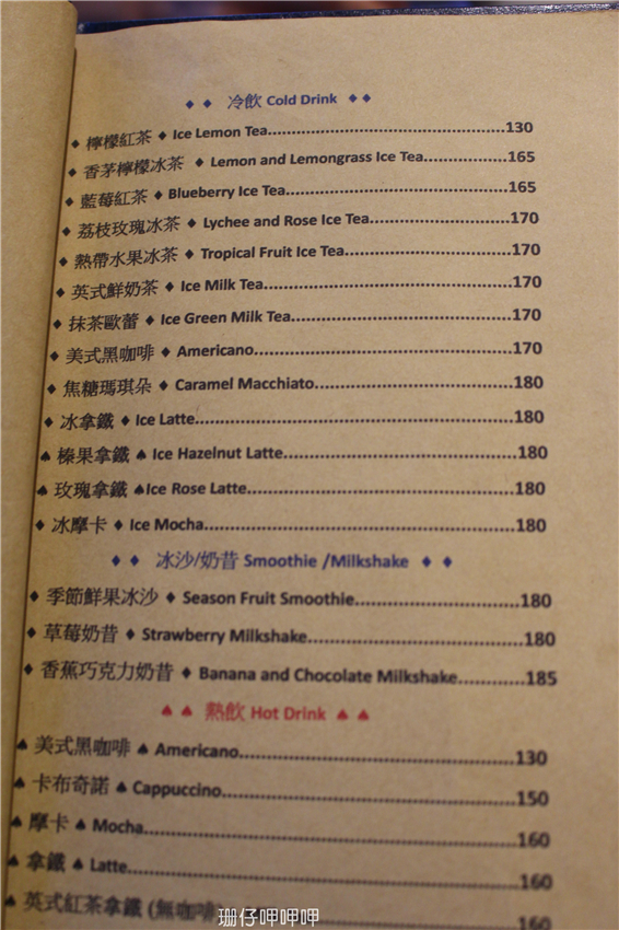 Soft Metal 軟鐵英式餐廳：Soft Metal 軟鐵英式餐廳✪英式風情×英式饗宴~103.07.18