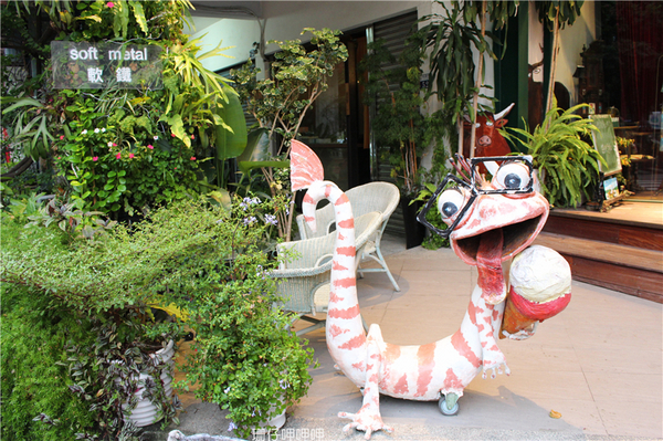 Soft Metal 軟鐵英式餐廳：Soft Metal 軟鐵英式餐廳✪英式風情×英式饗宴~103.07.18