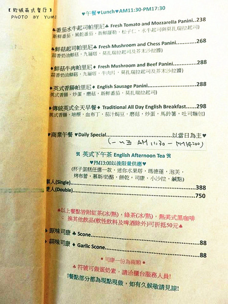 Soft Metal 軟鐵英式餐廳：【愛評口碑券§第61彈】在濃濃的英國絢麗風情裡高雅享受高貴餐點@Soft Metal 軟鐵英式餐廳