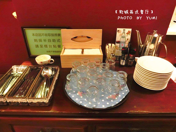 Soft Metal 軟鐵英式餐廳：【愛評口碑券§第61彈】在濃濃的英國絢麗風情裡高雅享受高貴餐點@Soft Metal 軟鐵英式餐廳