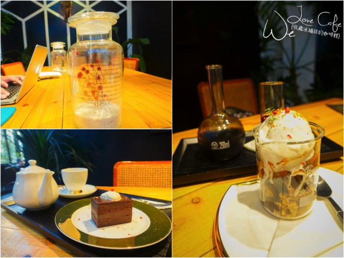 好氏品牌研究室,公館咖啡廳,台北下午茶,公館下午茶