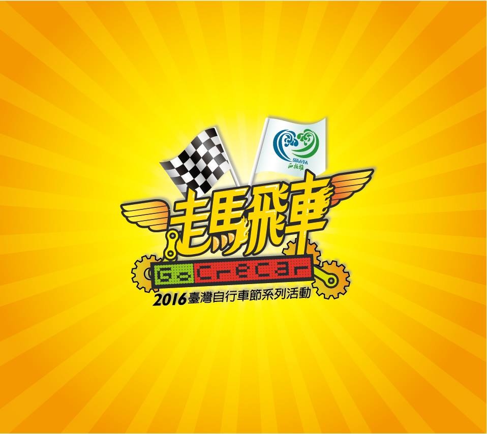 13319890_1754962261451372_2976092460478846456_n