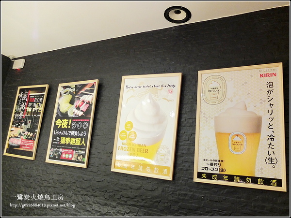 一鷺炭火燒鳥工房：【口碑券二十九】一鷺炭火燒鳥工房。吟釀石斑奶油燒。超Juicy的