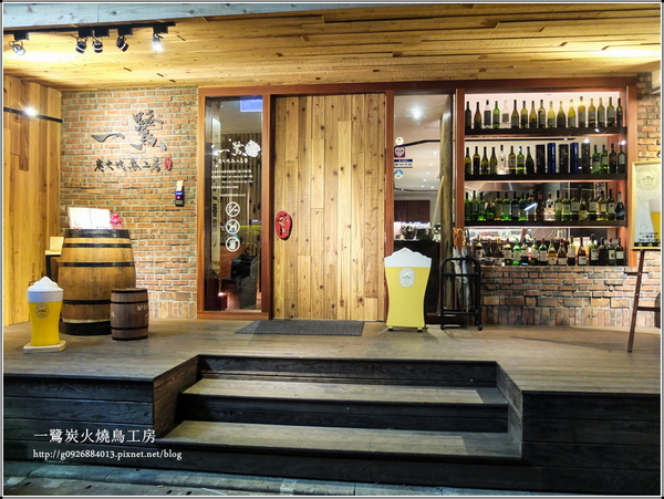 一鷺炭火燒鳥工房：【口碑券二十九】一鷺炭火燒鳥工房。吟釀石斑奶油燒。超Juicy的