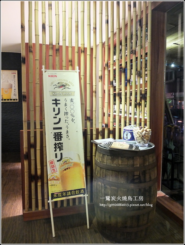 一鷺炭火燒鳥工房：【口碑券二十九】一鷺炭火燒鳥工房。吟釀石斑奶油燒。超Juicy的