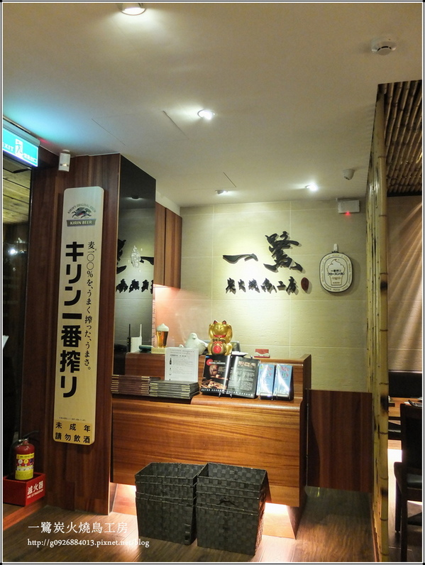 一鷺炭火燒鳥工房：【口碑券二十九】一鷺炭火燒鳥工房。吟釀石斑奶油燒。超Juicy的