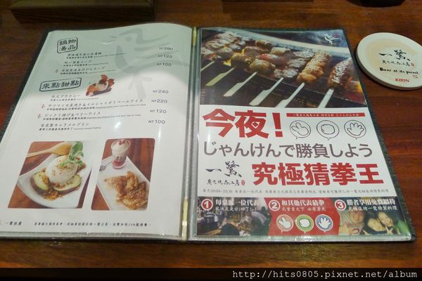 一鷺炭火燒鳥工房(松江本店):口碑71-傳統日式串燒一鷺炭火燒鳥工房(松江