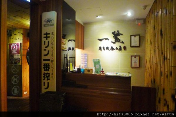 一鷺炭火燒鳥工房(松江本店):口碑71-傳統日式串燒一鷺炭火燒鳥工房(松江