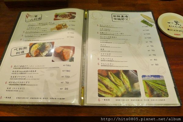 一鷺炭火燒鳥工房(松江本店):口碑71-傳統日式串燒一鷺炭火燒鳥工房(松江