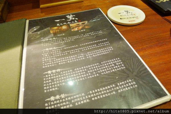 一鷺炭火燒鳥工房(松江本店):口碑71-傳統日式串燒一鷺炭火燒鳥工房(松江