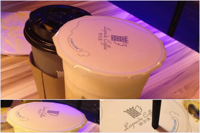 樂芙達咖啡 新北市板橋區漢生東路127號